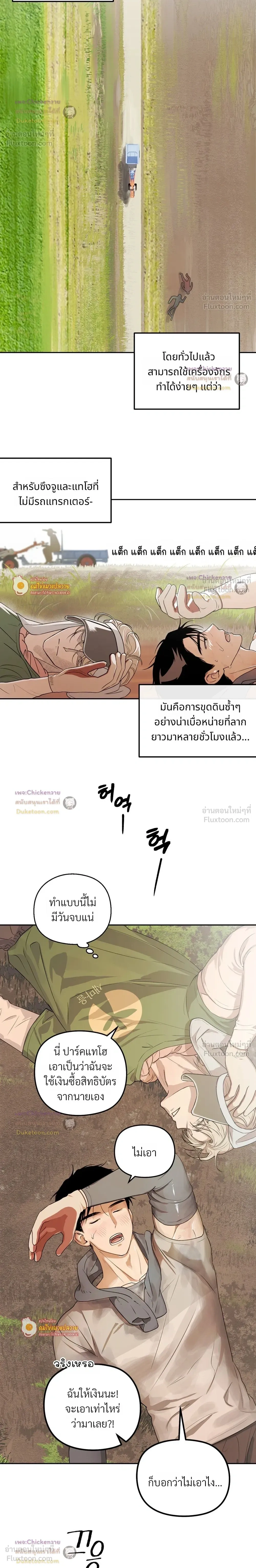หน้าที่ 18