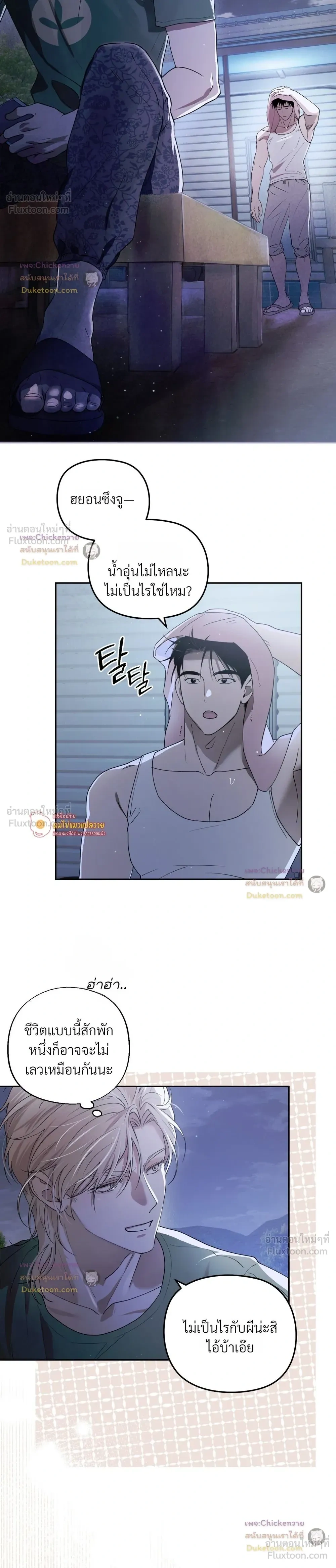หน้าที่ 26
