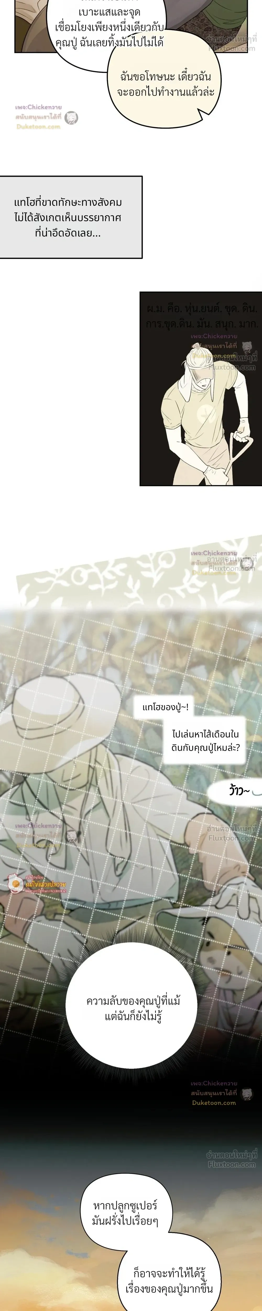 หน้าที่ 20