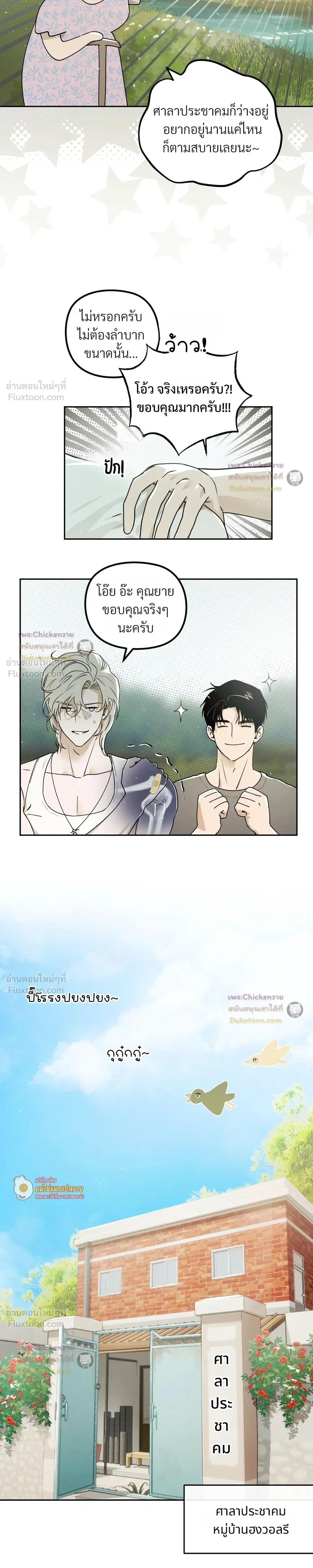 หน้าที่ 9