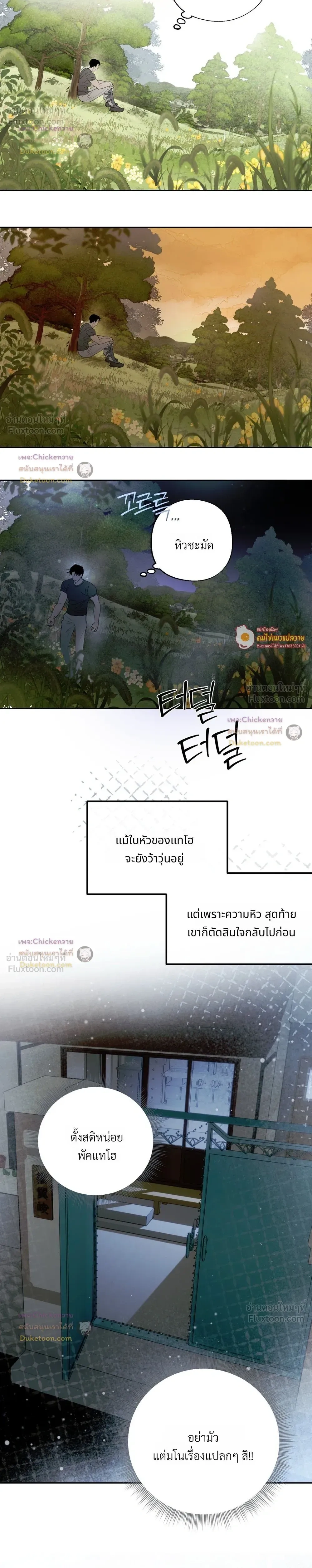 หน้าที่ 26