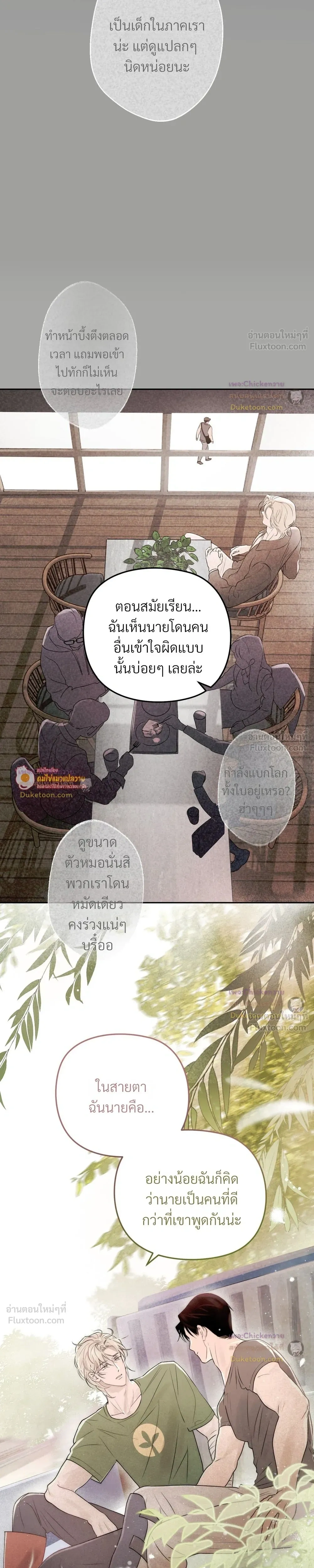 หน้าที่ 21