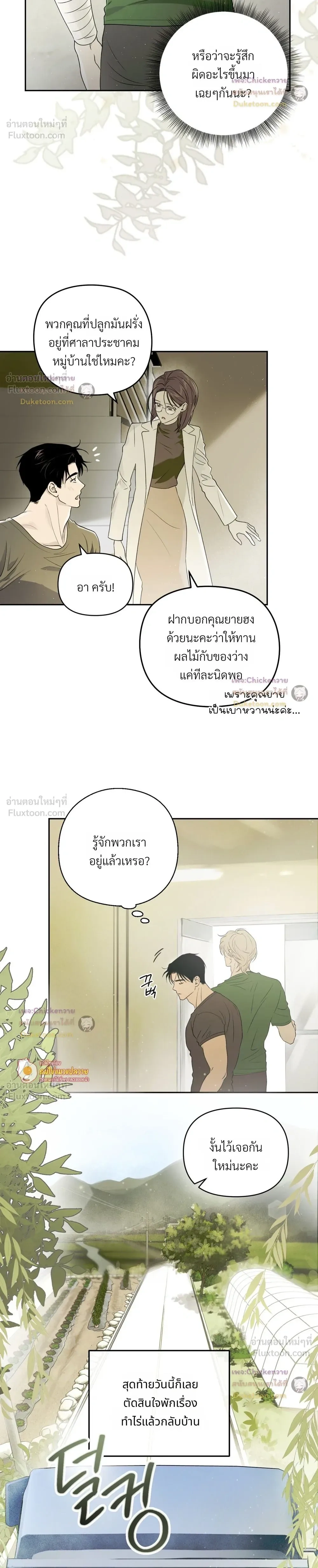 หน้าที่ 18