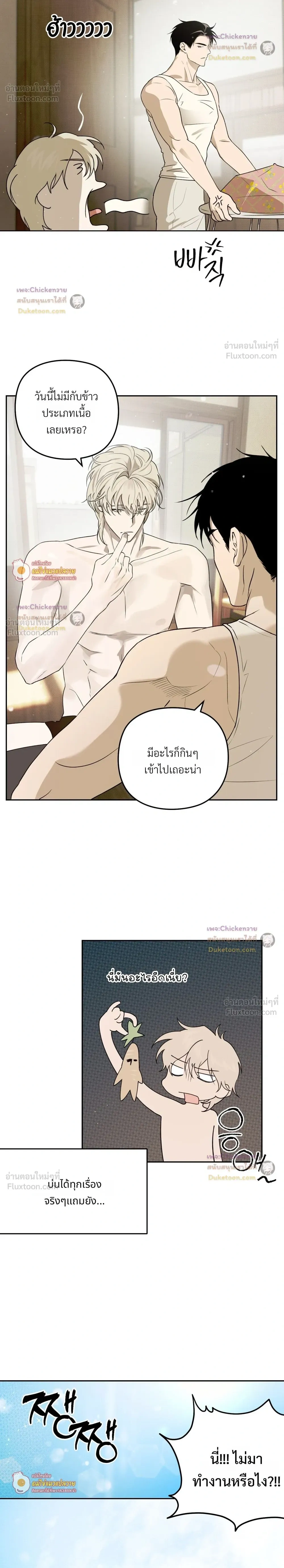 หน้าที่ 4