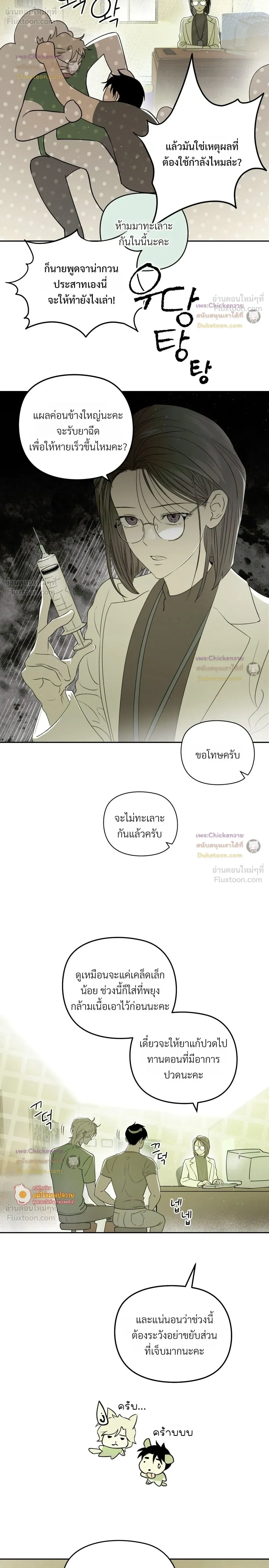 หน้าที่ 16