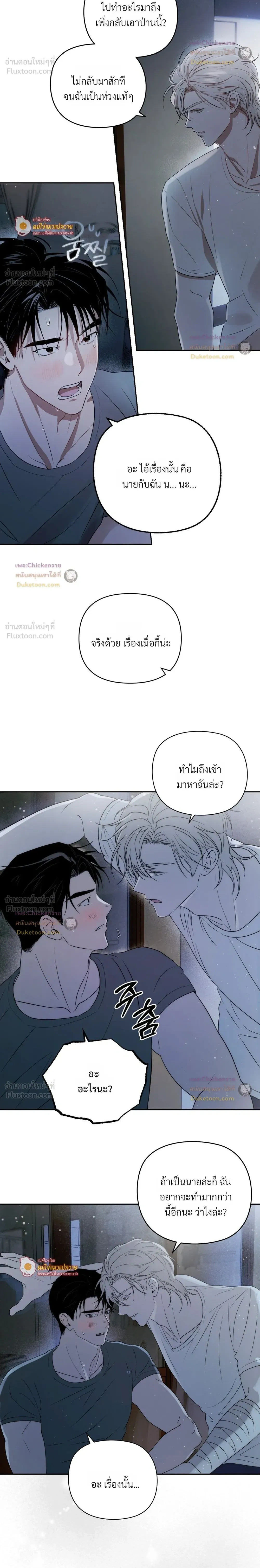 หน้าที่ 28