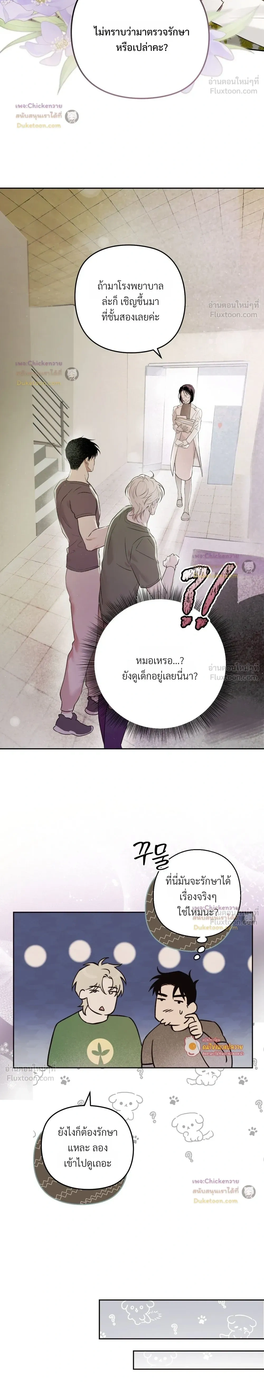 หน้าที่ 14