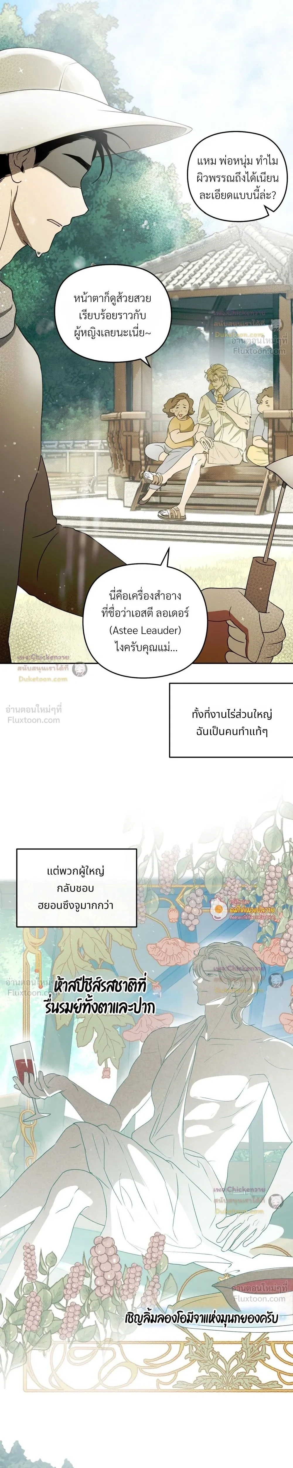 หน้าที่ 5
