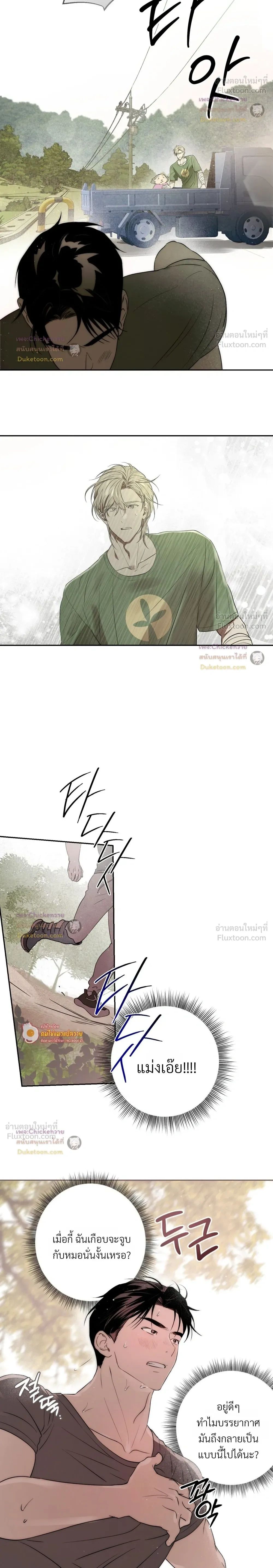 หน้าที่ 24