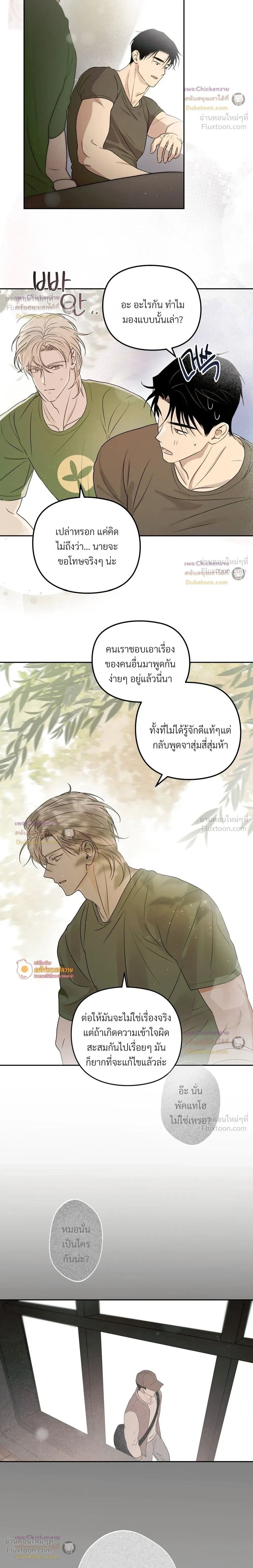 หน้าที่ 20
