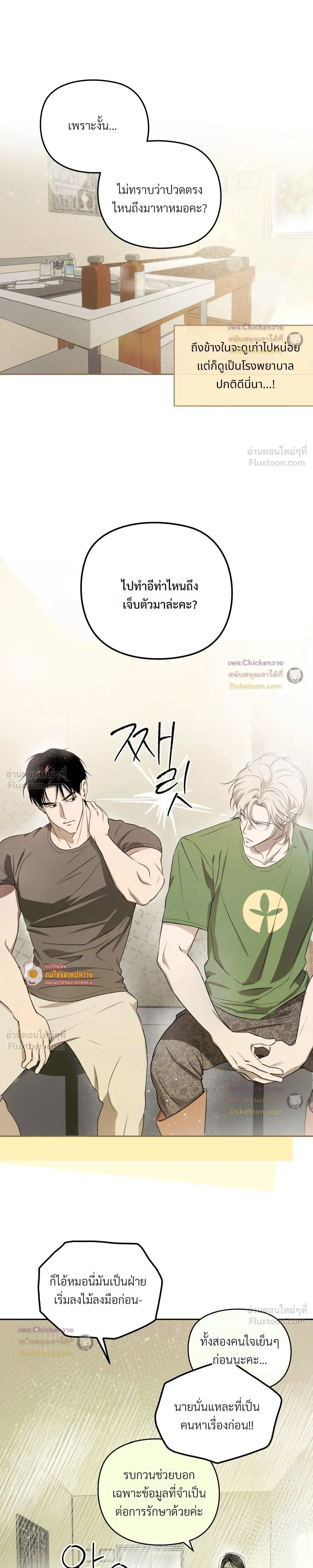 หน้าที่ 15