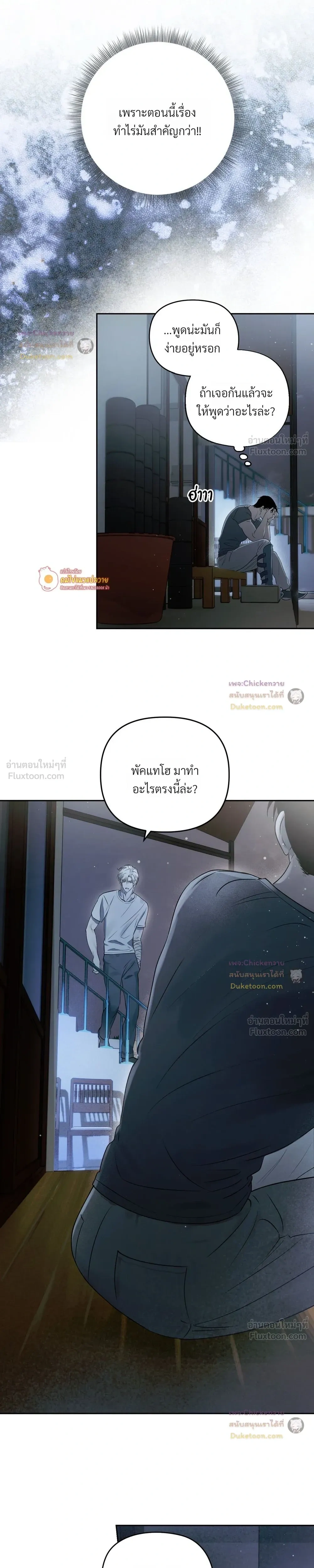 หน้าที่ 27