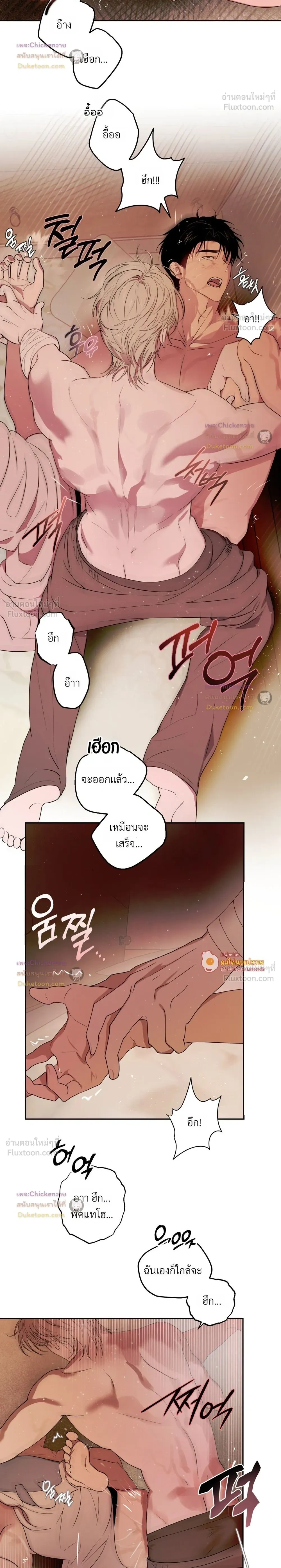 หน้าที่ 20