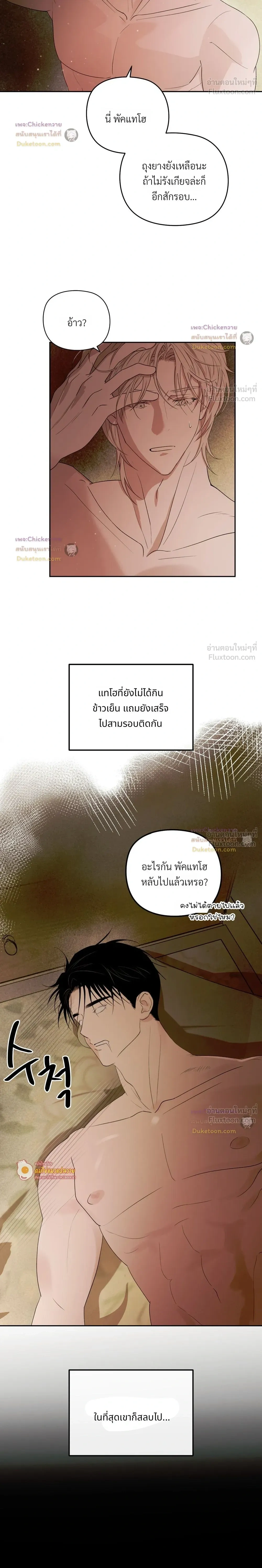 หน้าที่ 22