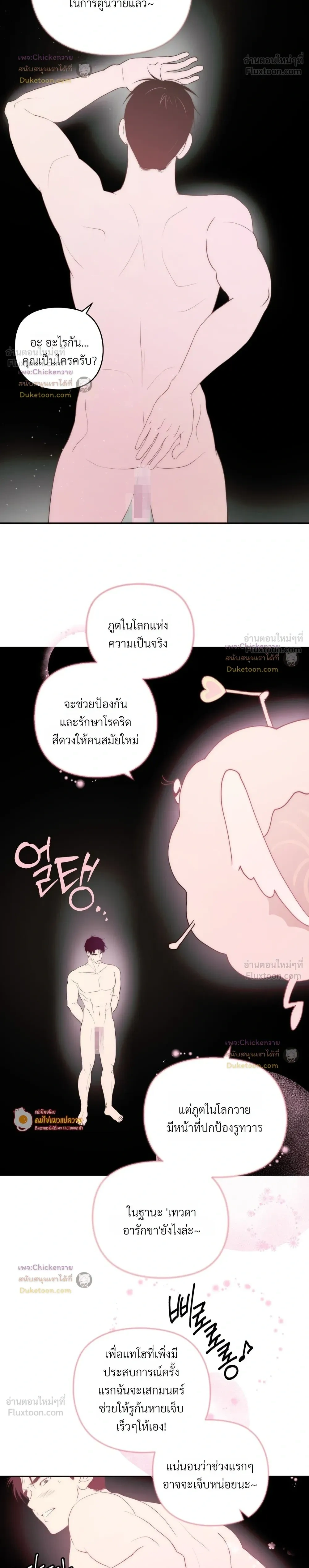 หน้าที่ 24
