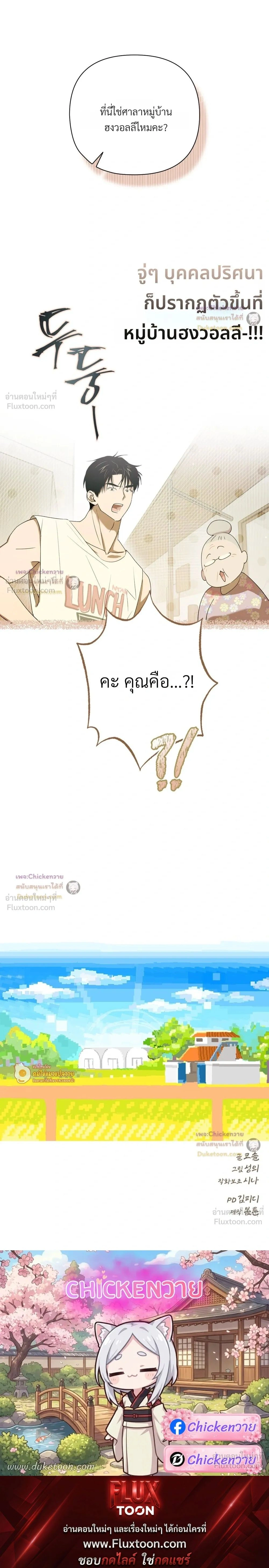 หน้าที่ 29