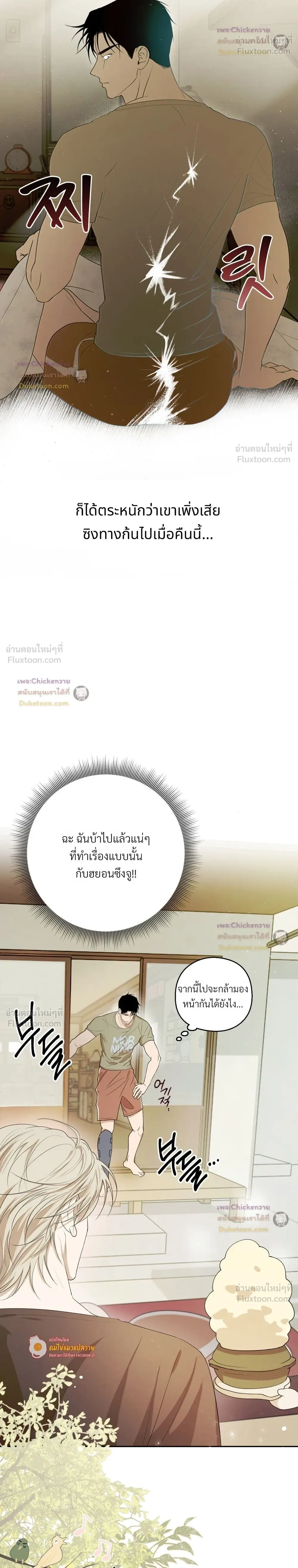 หน้าที่ 26