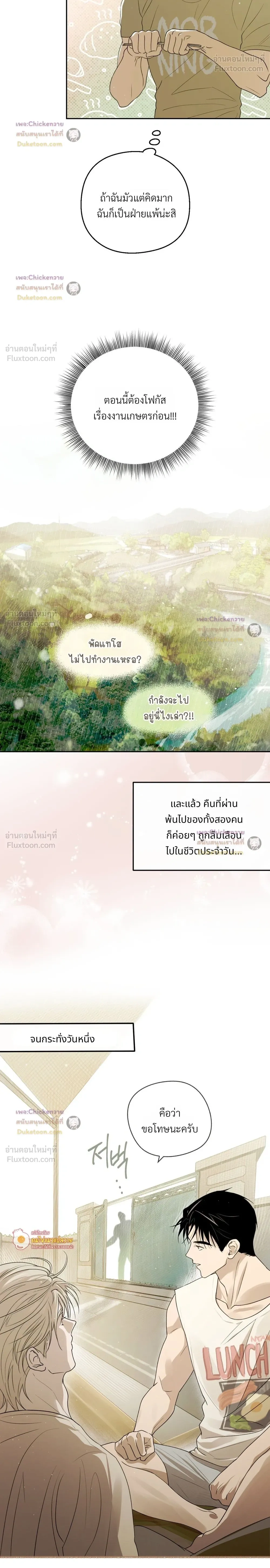 หน้าที่ 28
