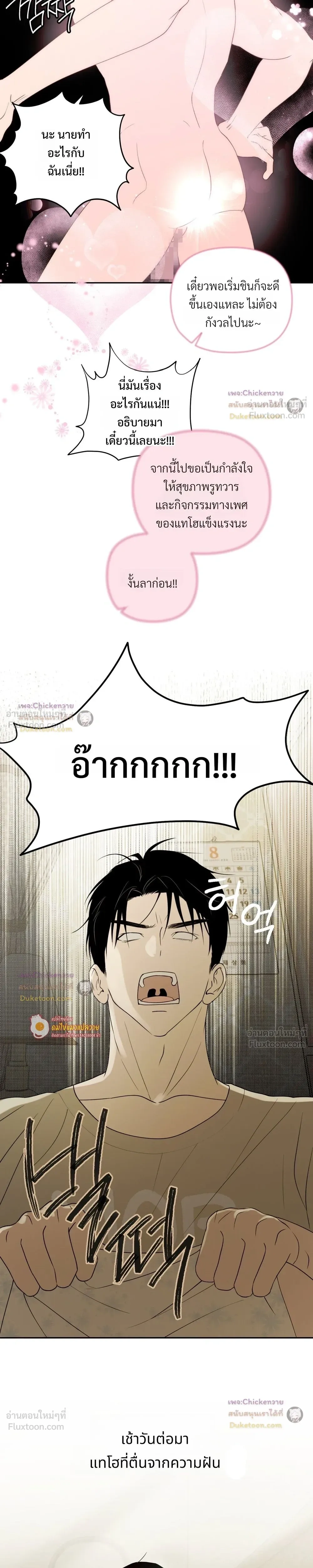 หน้าที่ 25