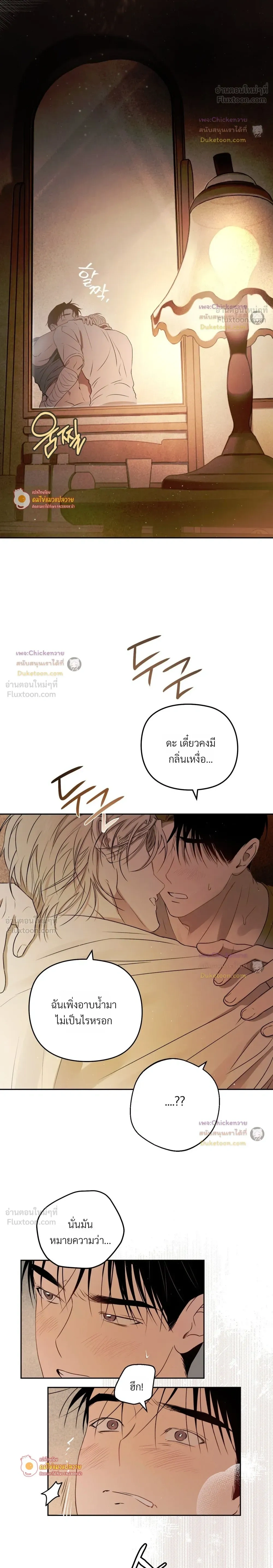 หน้าที่ 4