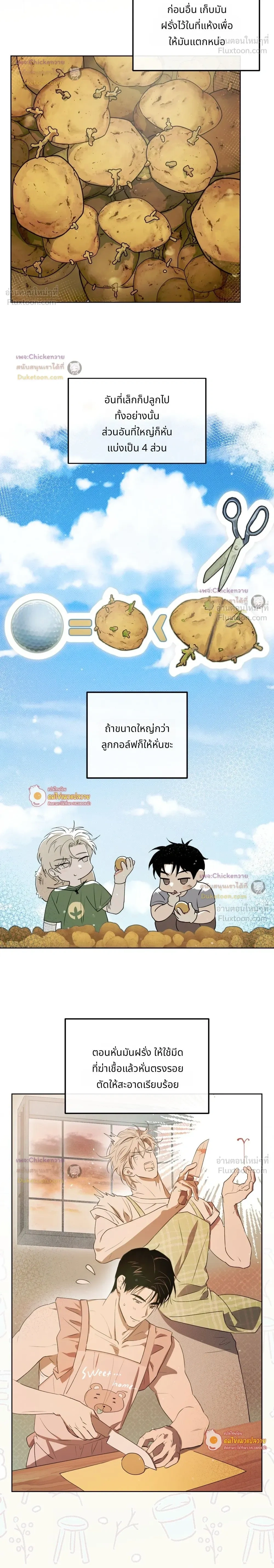 หน้าที่ 8