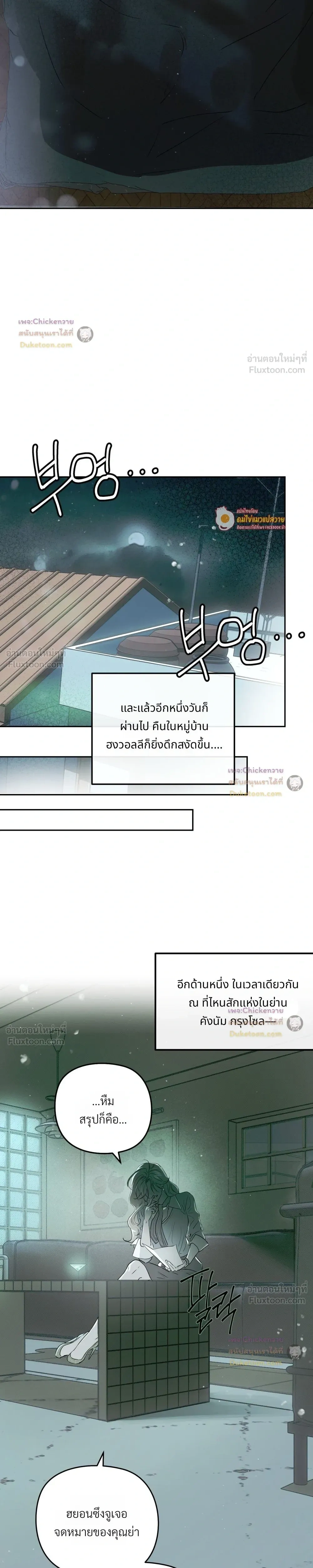 หน้าที่ 25