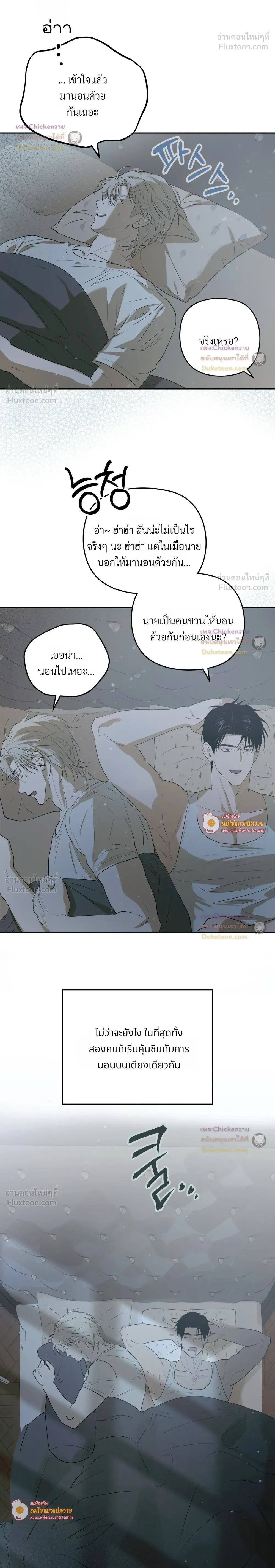 หน้าที่ 24