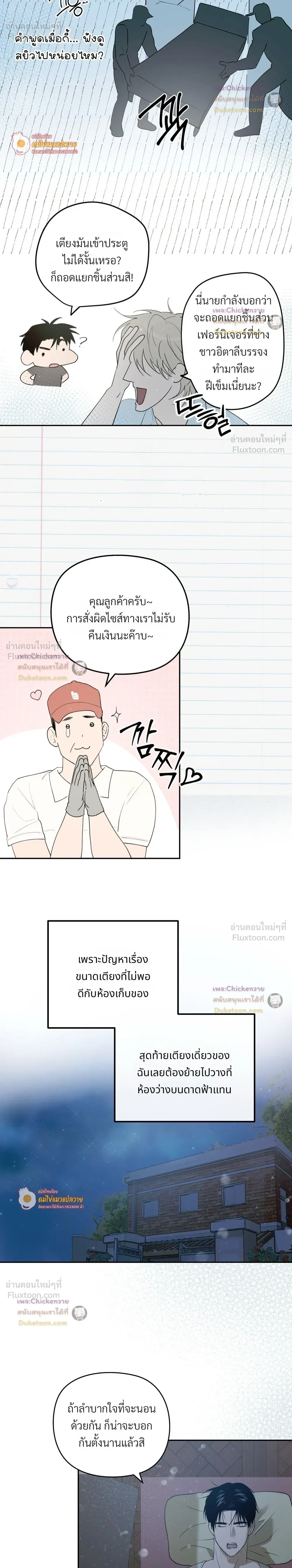 หน้าที่ 22
