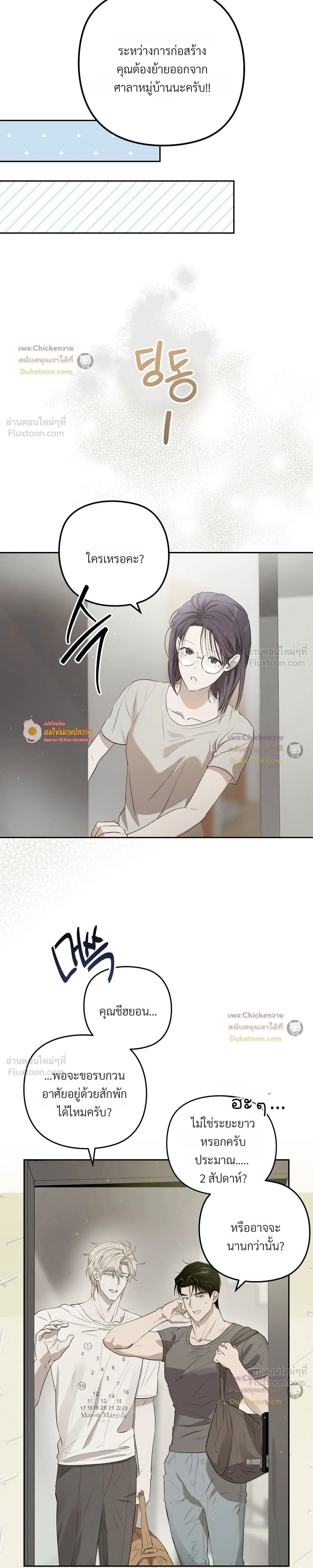 หน้าที่ 5