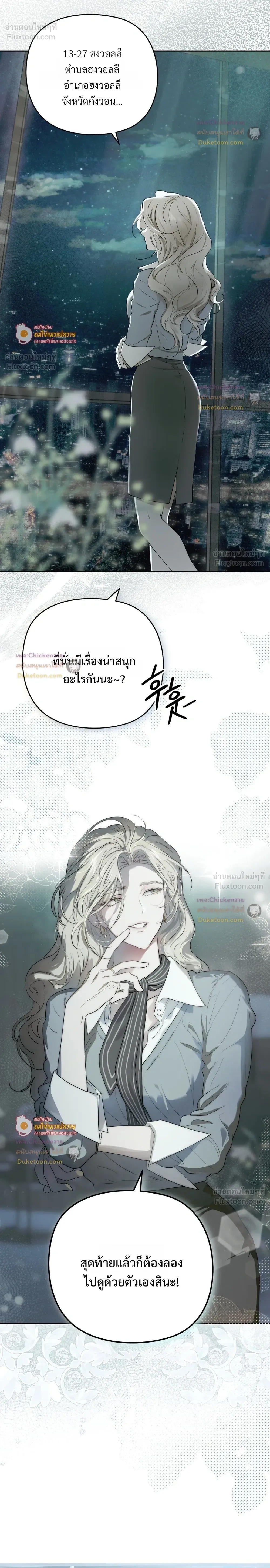 หน้าที่ 28