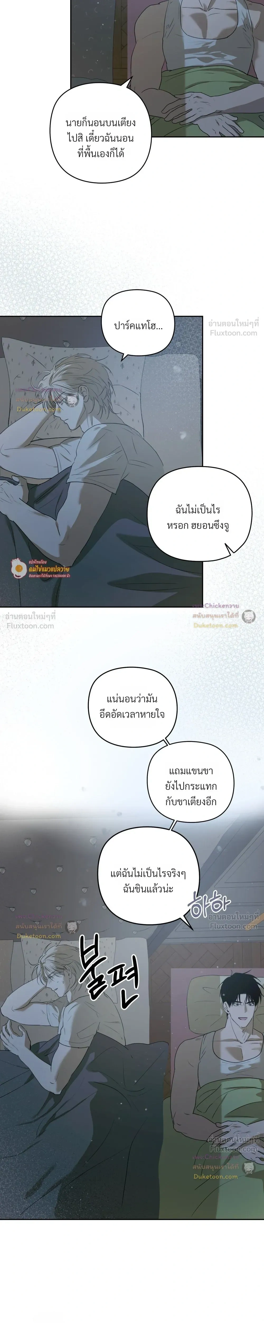 หน้าที่ 23