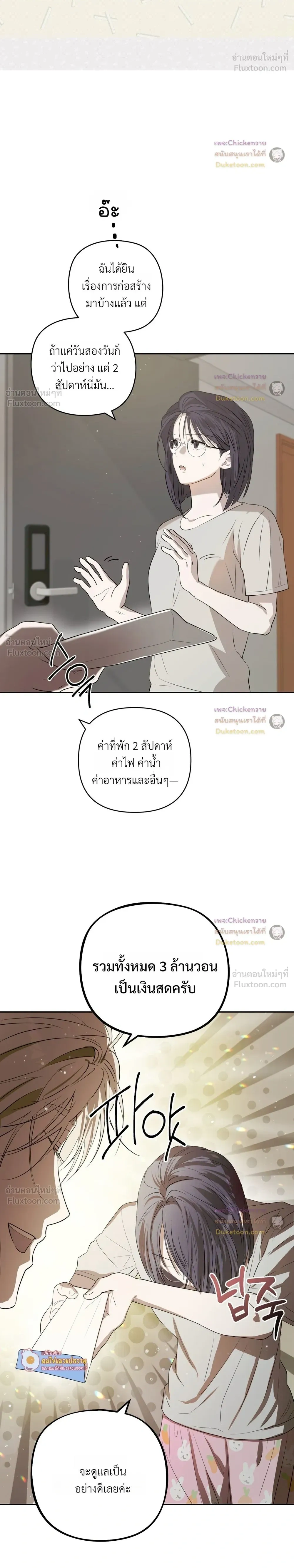 หน้าที่ 6