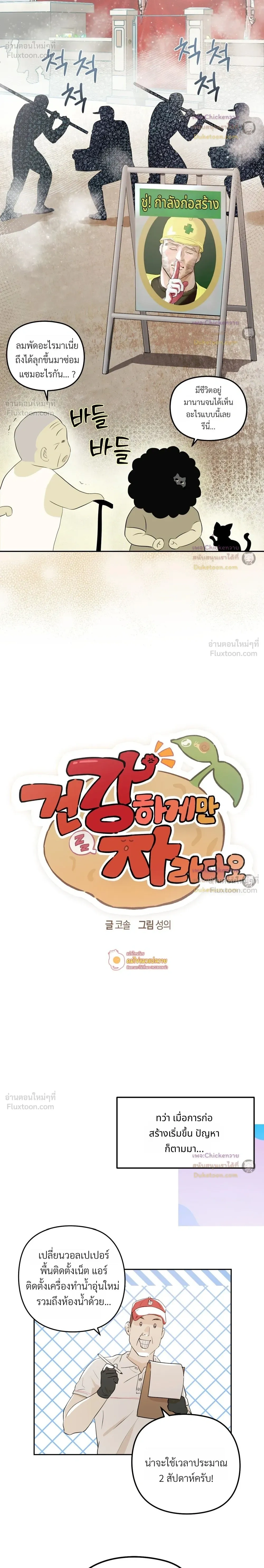หน้าที่ 4