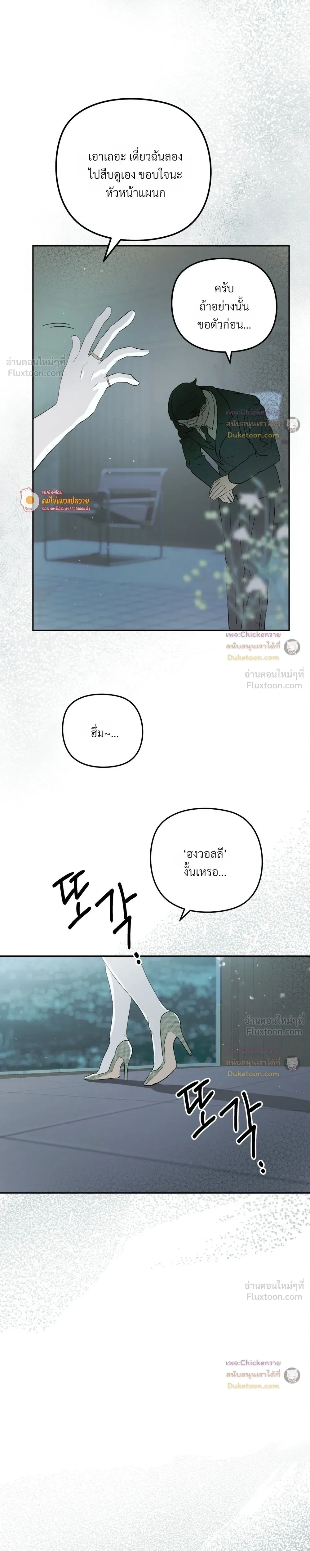 หน้าที่ 27