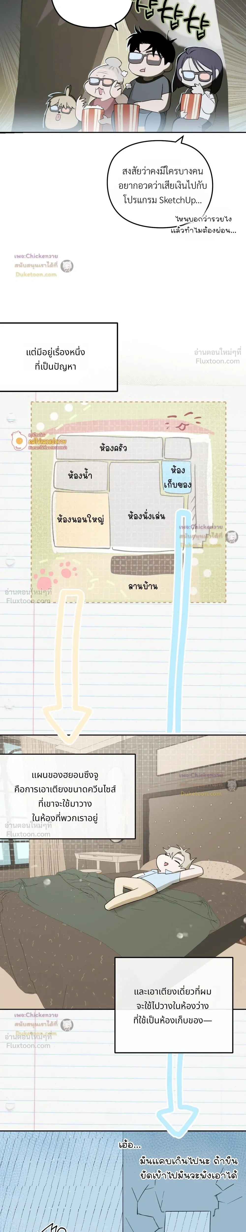 หน้าที่ 21
