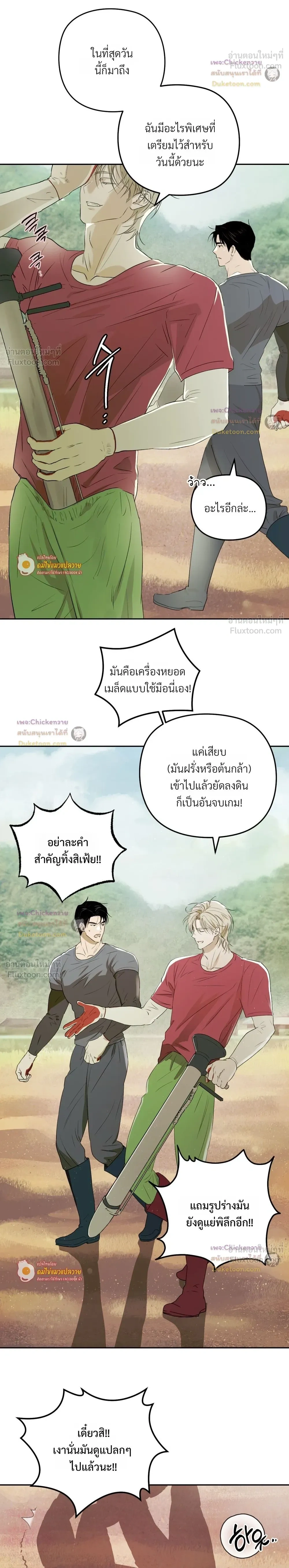 หน้าที่ 10