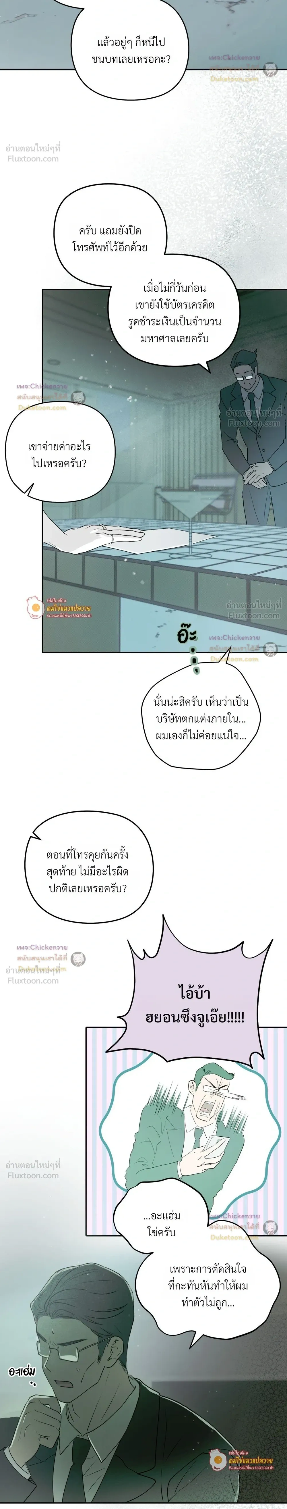 หน้าที่ 26