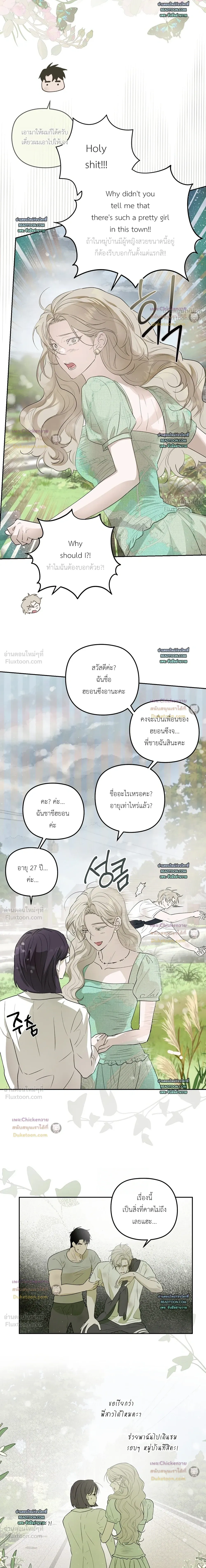 หน้าที่ 14