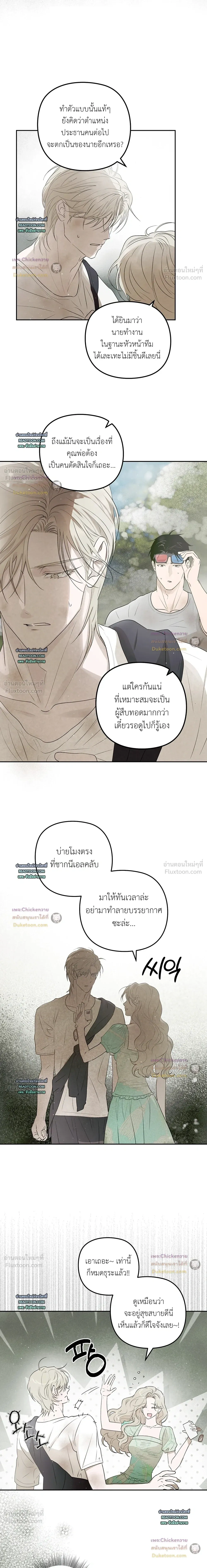 หน้าที่ 11
