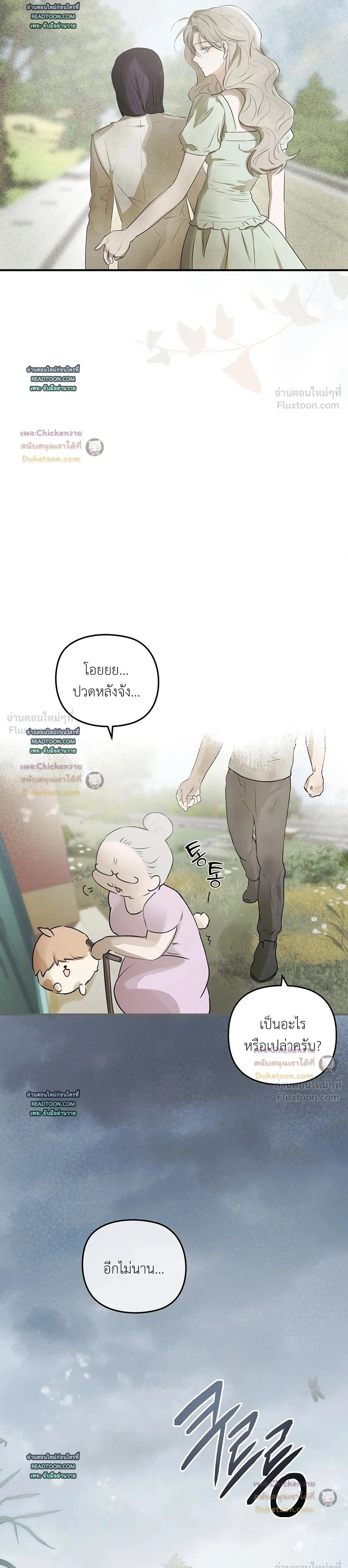 หน้าที่ 21