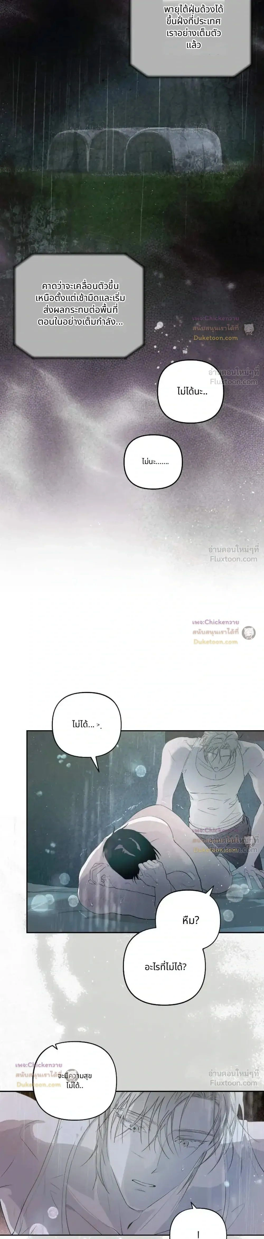 หน้าที่ 25
