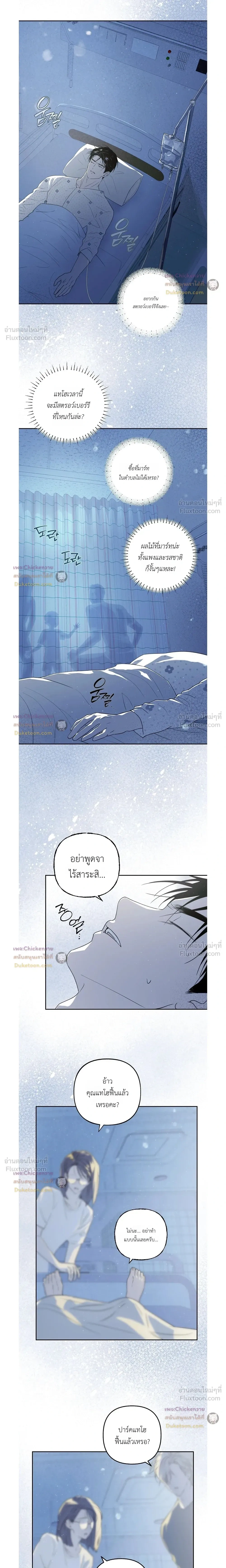 หน้าที่ 10