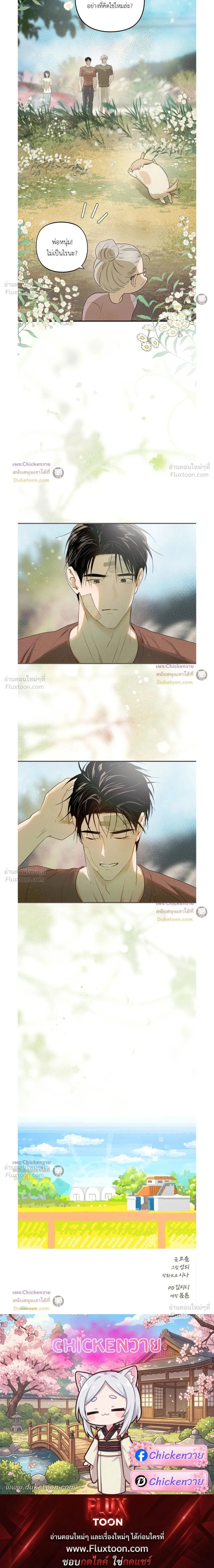 หน้าที่ 20