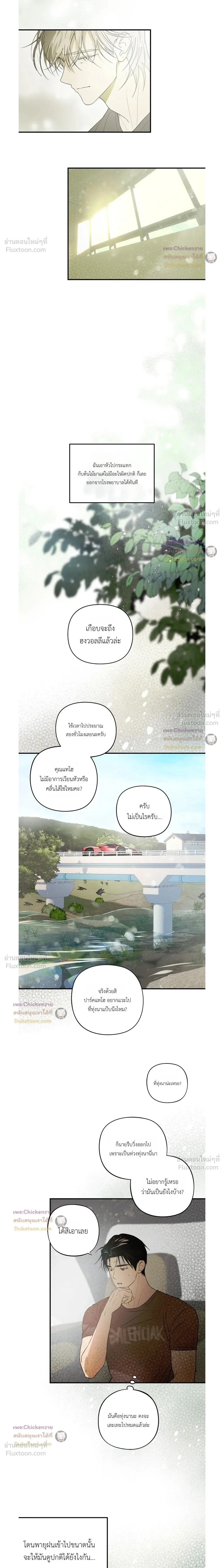 หน้าที่ 18