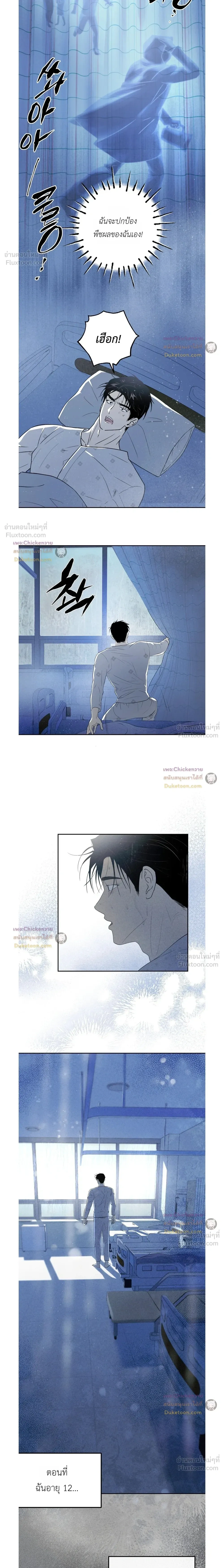 หน้าที่ 12