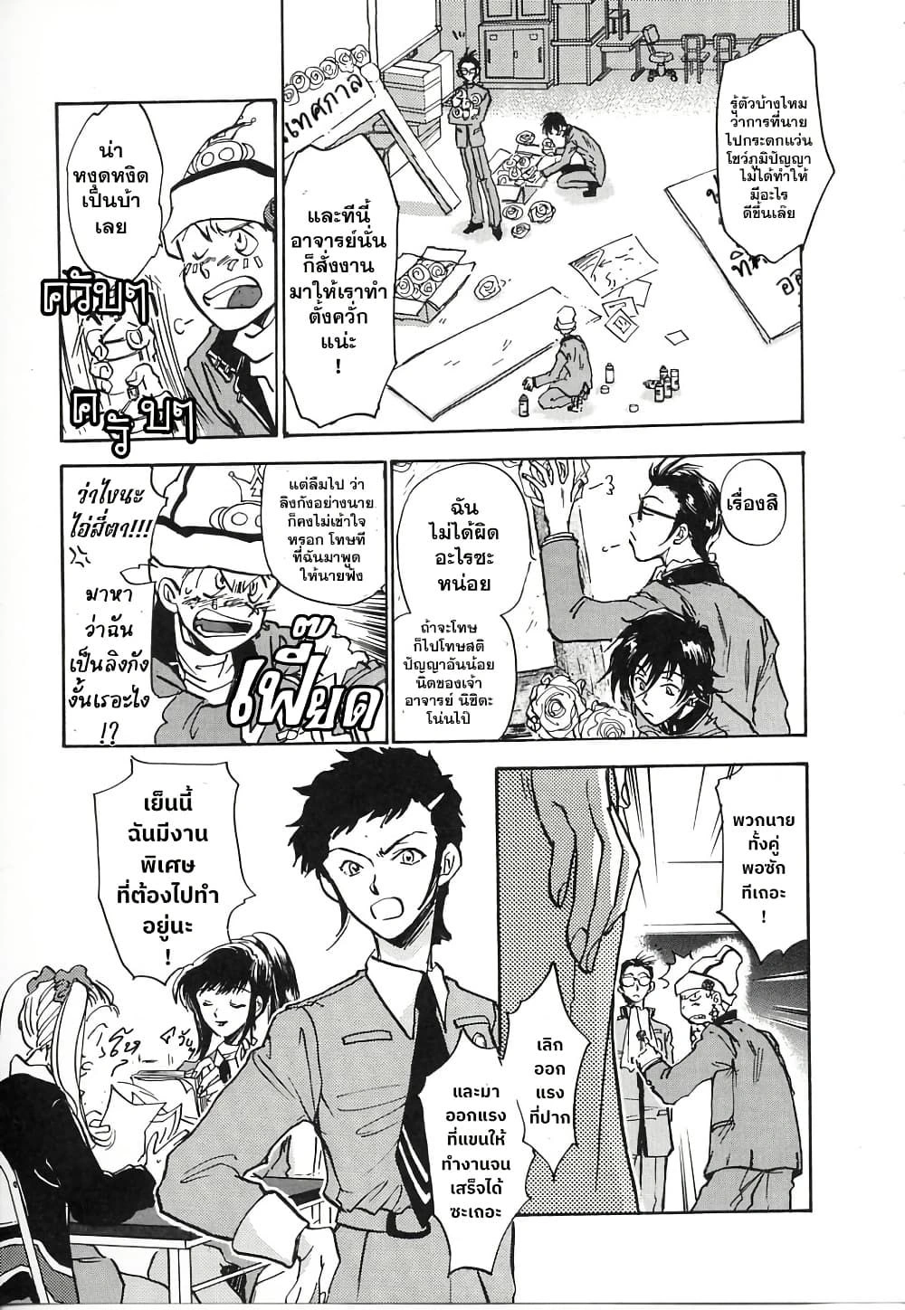 หน้าที่ 4