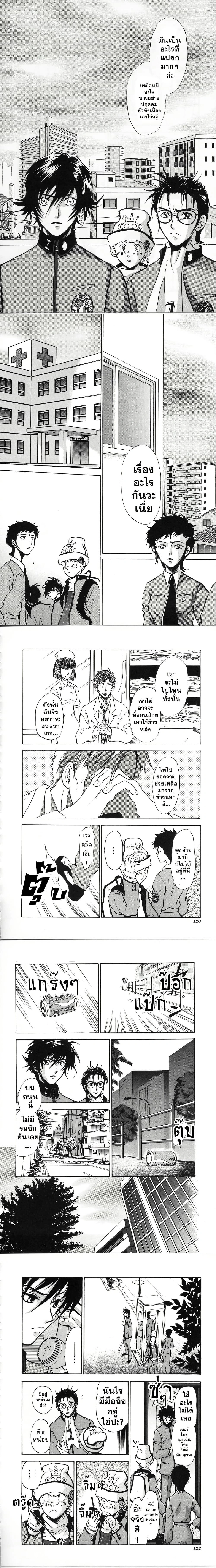 หน้าที่ 4