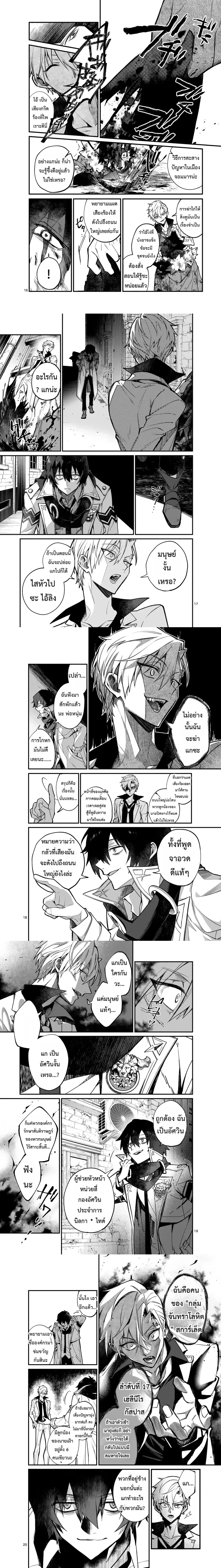 หน้าที่ 4