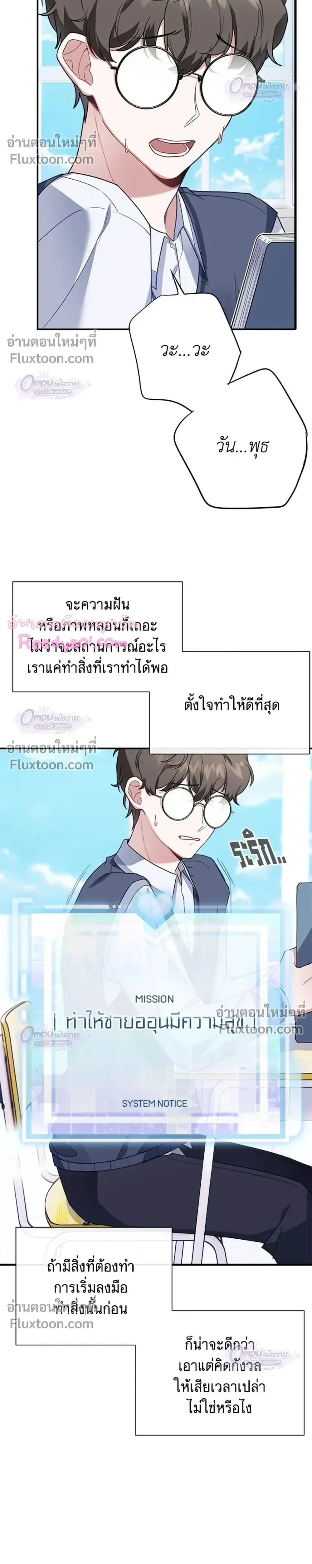 หน้าที่ 26