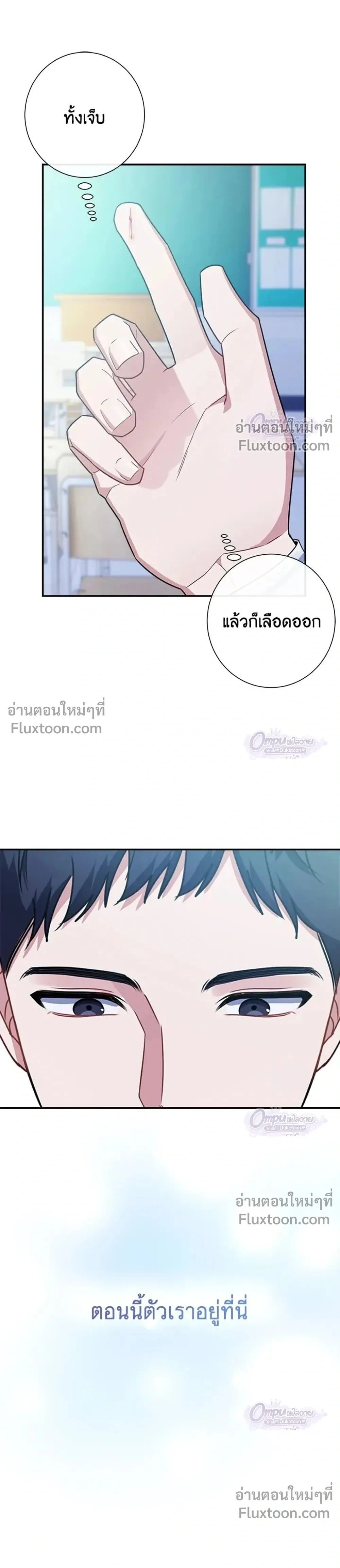 หน้าที่ 33